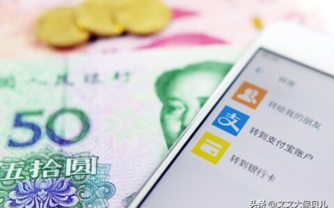 如何查询医保卡的余额？