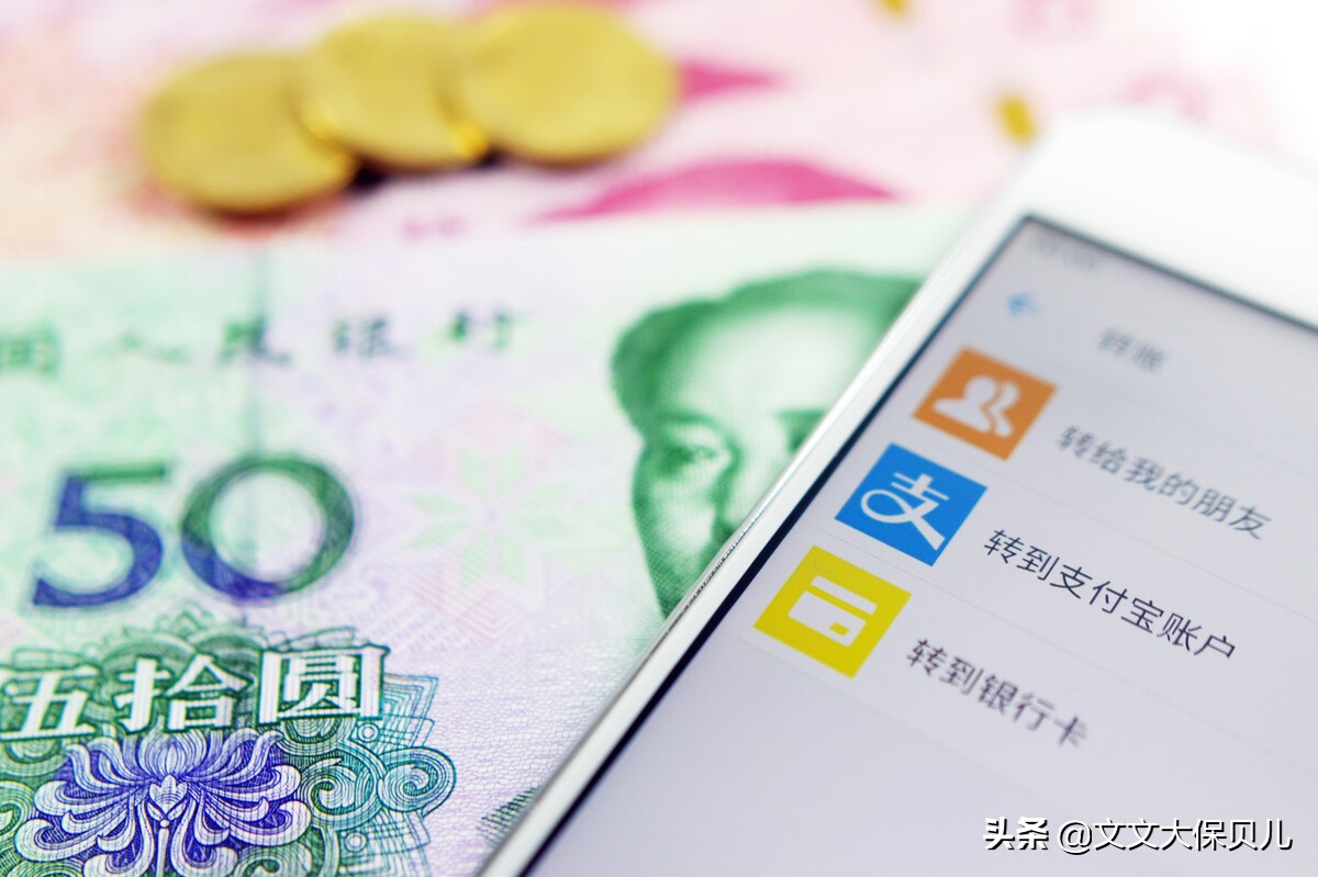如何查询医保卡的余额？