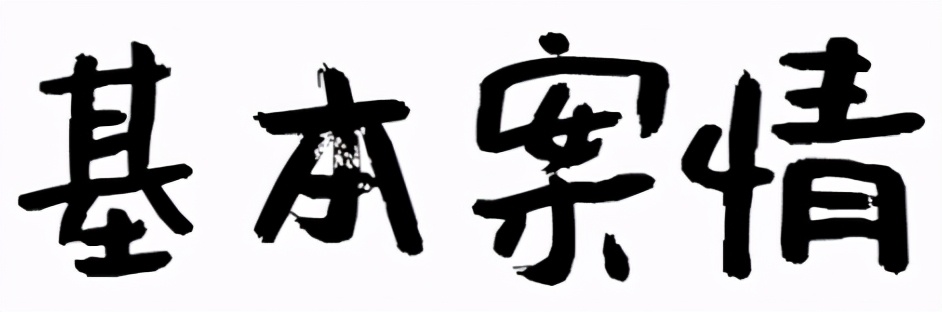 公司小股东查账遭拒？法院：小股东依法行使知情权，公司应配合
