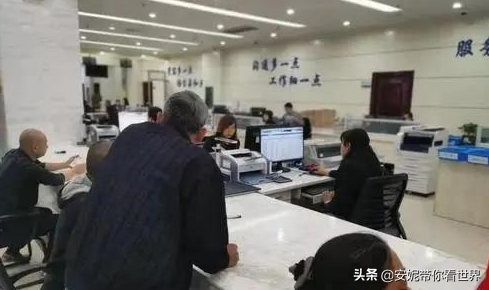 退休金有新规，领取方式和时间都有变，退休人员别弄错了