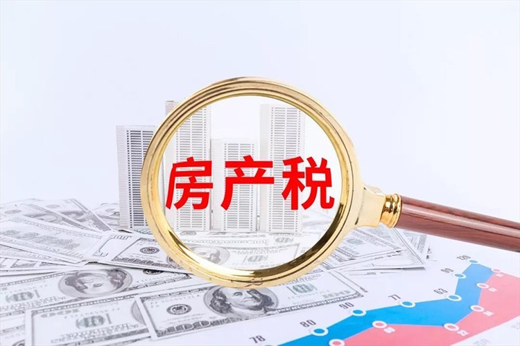 房产税每年都要缴纳吗？