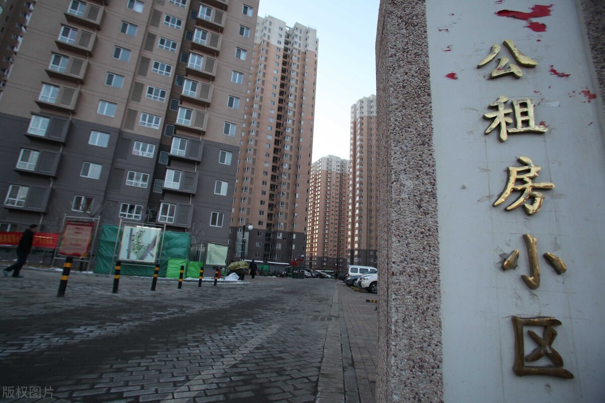 北京市公租房到底是什么？面对的人群是谁？哪些人可以申请？
