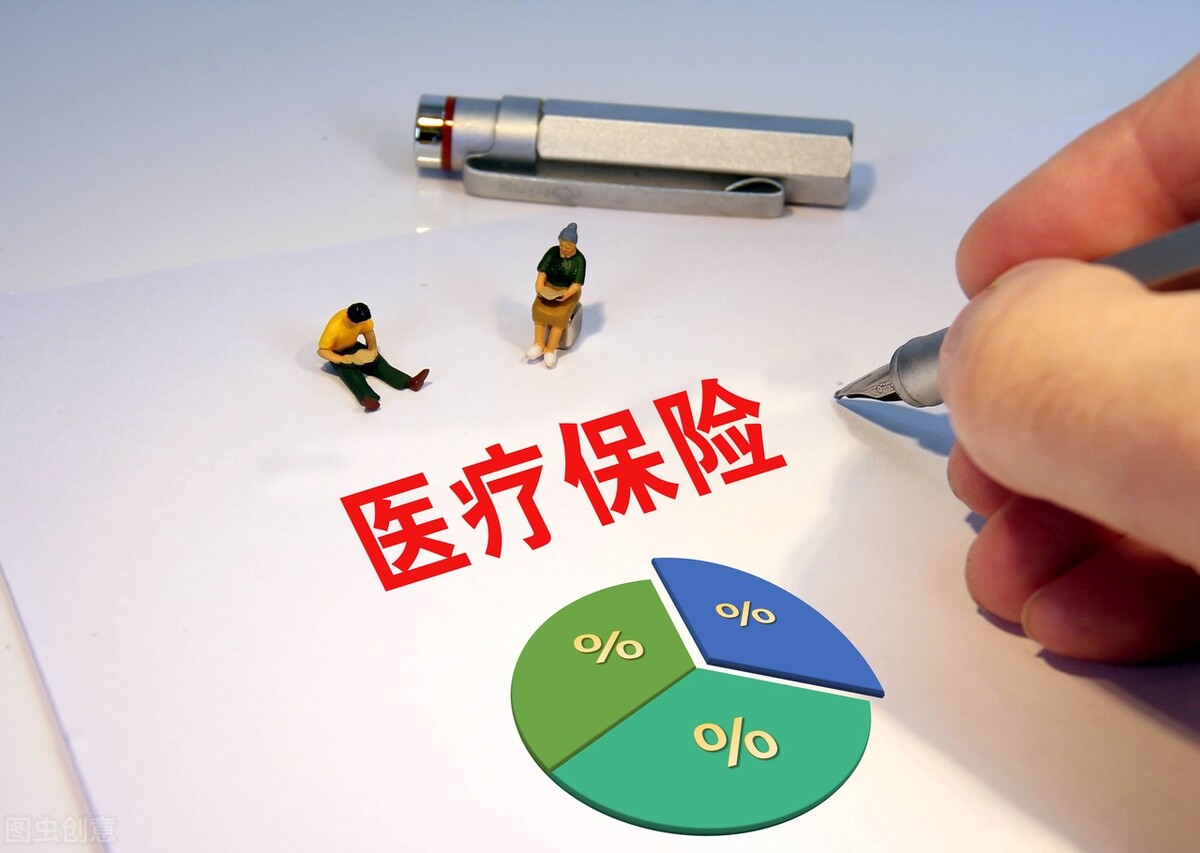 沈阳医保待遇又有新变化，个人账户实现家庭共济，一次给你讲清楚