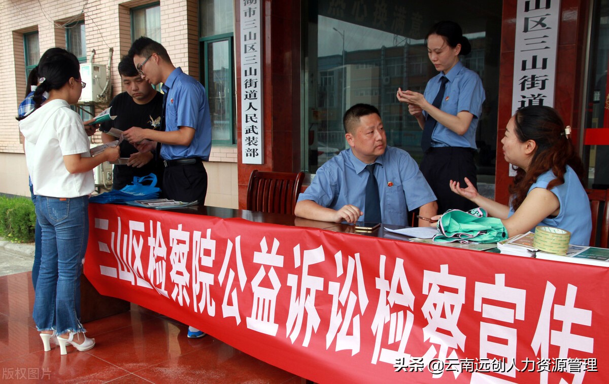 公益诉讼是什么意思？主体包括哪些？