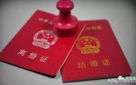 婚姻法规定：不管结婚多少年 这项规定可能令女方一分钱都分不到