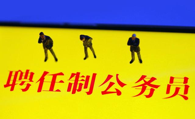 公务员收入多高？一般能达到月薪7000+这类公务员年薪80万