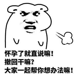 上海产假有多少天？怎么领取生育津贴？