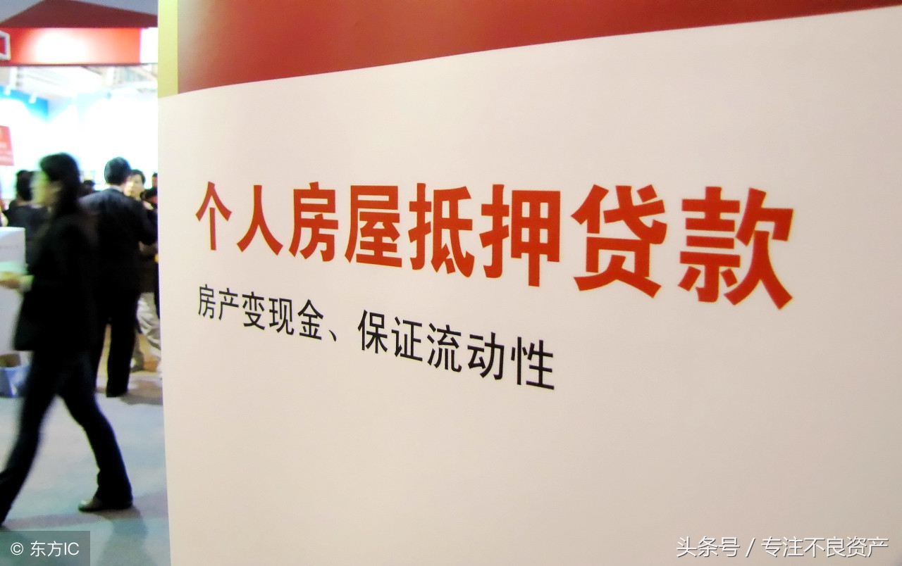 什么是抵押顺位？第一顺位就一定是优先受偿吗？