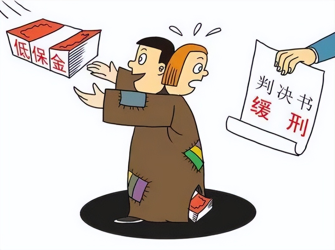 哪些情况不适用缓刑