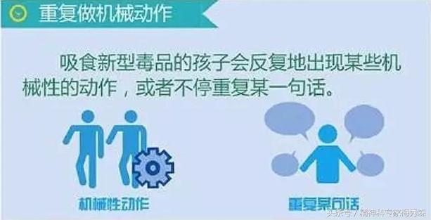 作为家长的你,如何分辨这些青少年们有没有吸毒行为?