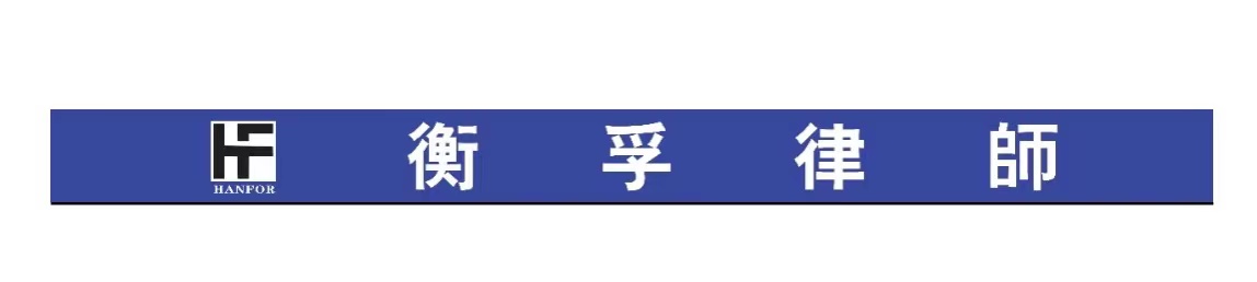 民事判决书什么时候生效?
