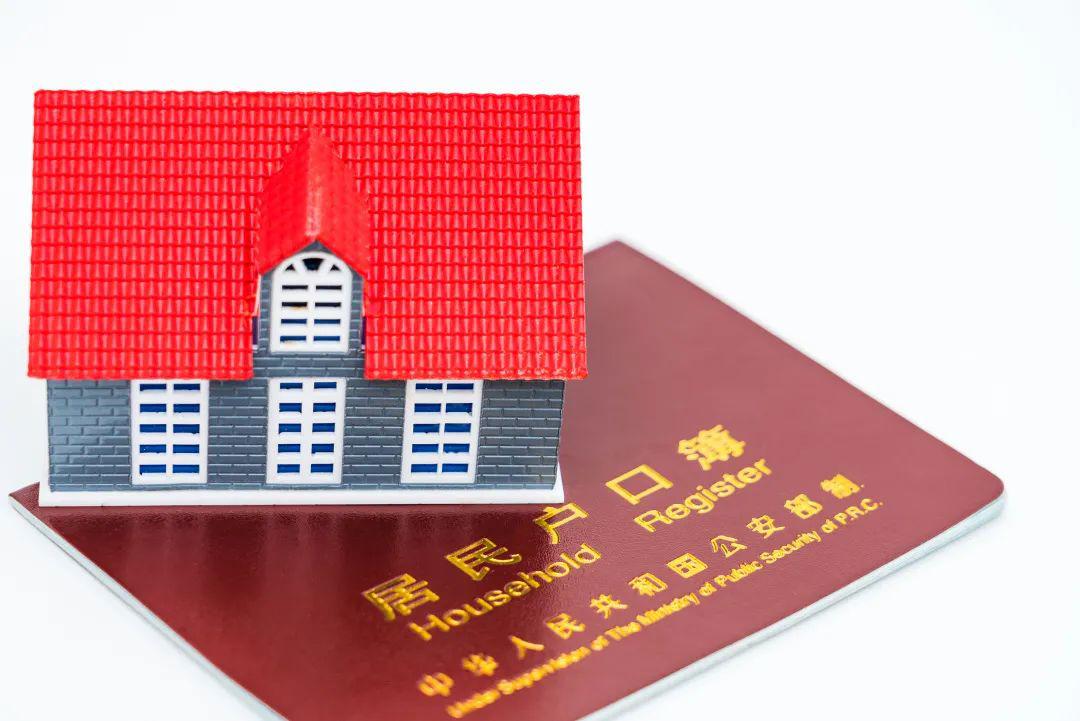 今天,南京落户新政实施