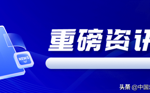 企业如何应对加入CPTPP后的劳动用工环境变革？