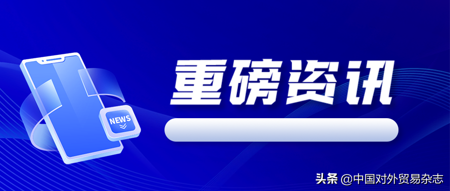 企业如何应对加入CPTPP后的劳动用工环境变革？