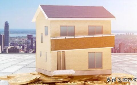 国有划拨土地征收时如何补偿？律师教你计算方式