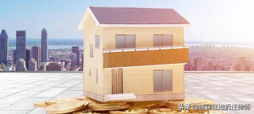 国有划拨土地征收时如何补偿？律师教你计算方式