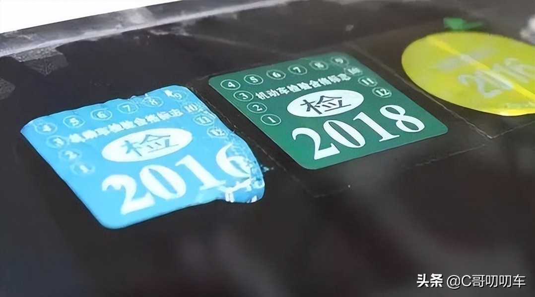 汽车年审迎来“2取消、1增加”新规，车主：早就该这样了