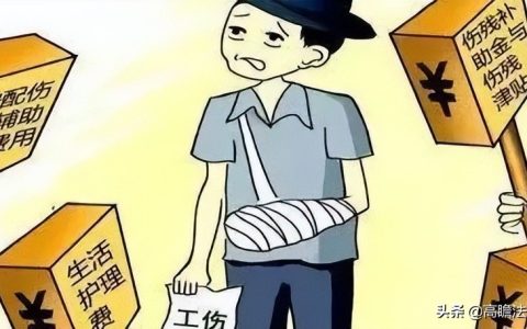工伤赔偿怎么赔？赔多少？原来8级工伤可以赔偿这么多？