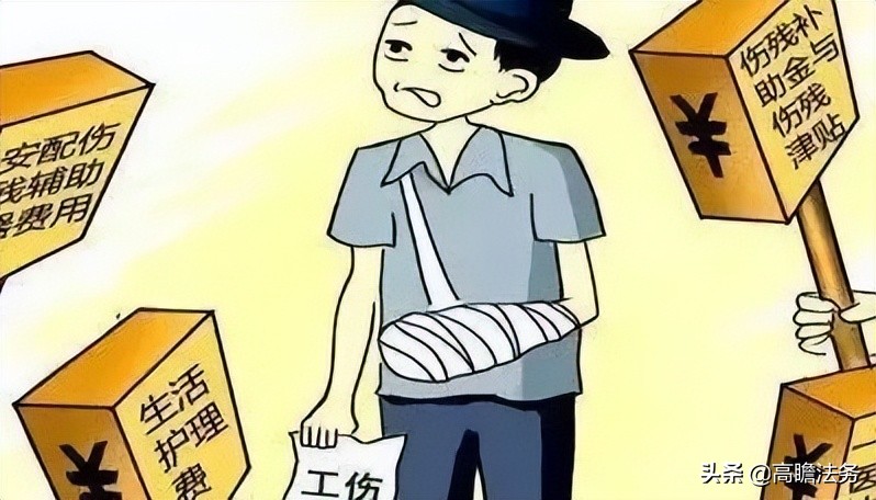 工伤赔偿怎么赔？赔多少？原来8级工伤可以赔偿这么多？