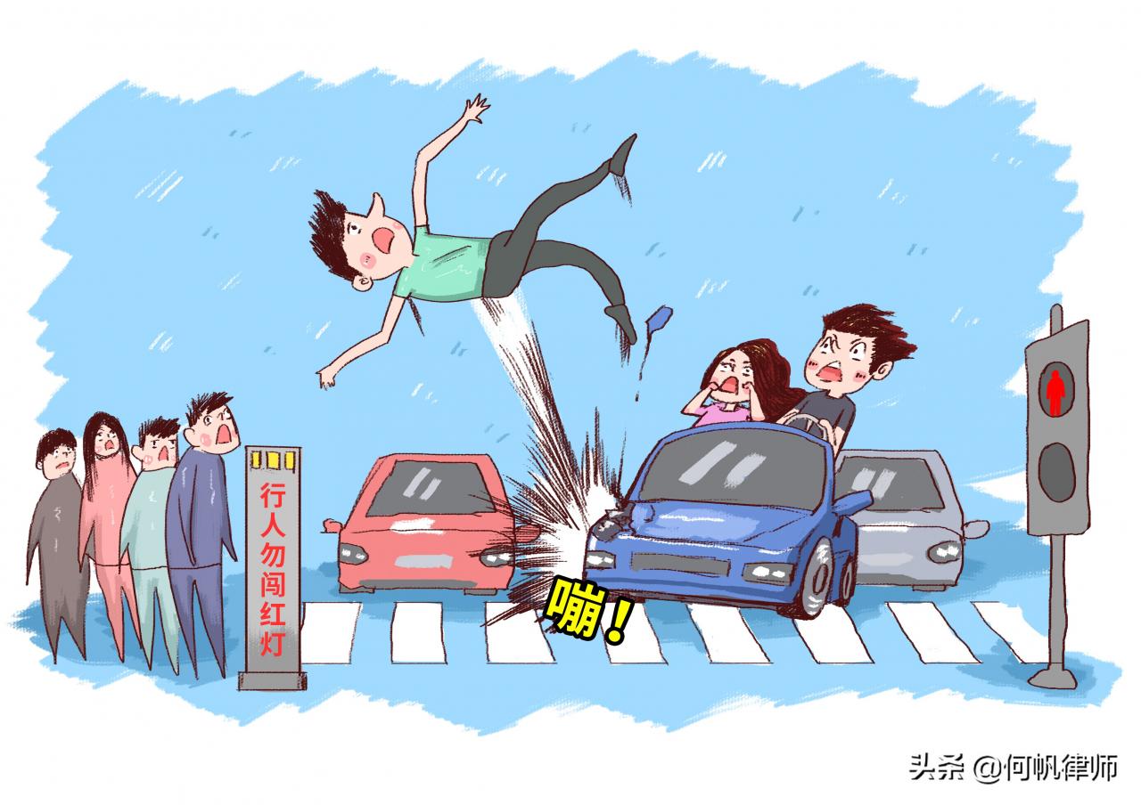 何帆律师:出现交通事故怎么理赔?