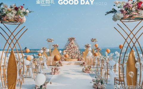 2020新婚姻法婚假是多少天？婚假遇到周末怎么办？