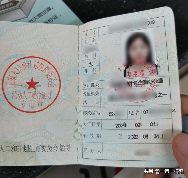 如何办理未婚证明、计划生育证明？（2020广东版）