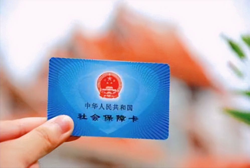 在单位交了11年的社保，我是农村户口，现在失业了可以自己交吗？