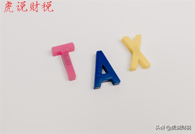 2022年印花税减半征收的优惠政策有哪些？
