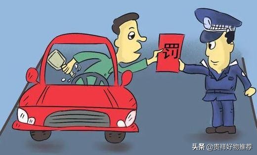 喝了酒后挪车算酒驾吗？2021最新酒驾处罚标准是什么？
