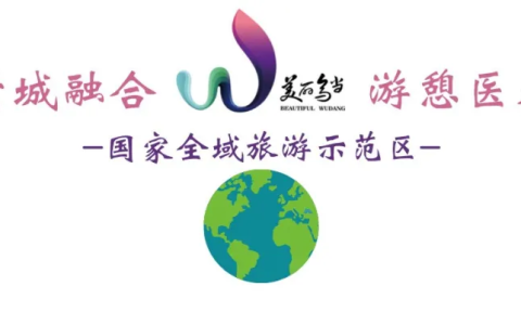 中华人民共和国城市房地产管理法及房屋征收法律规定