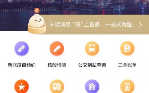 上海公积金个人租赁提取步骤。（亲测有效）
