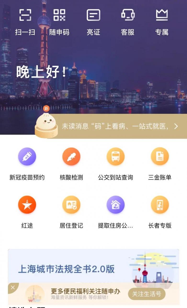 住房公积金个人怎么提取及住房公积金提取步骤