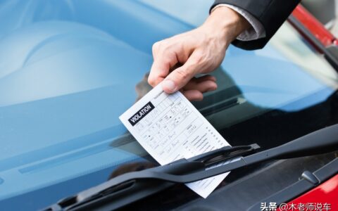 阜新市交通违章查询及阜新交管12123官网登录