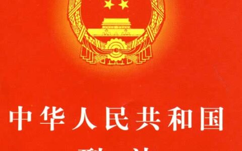 军人出轨破坏军婚，构成破坏军婚罪吗？（第3期）