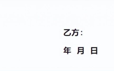股权代持协议书范本