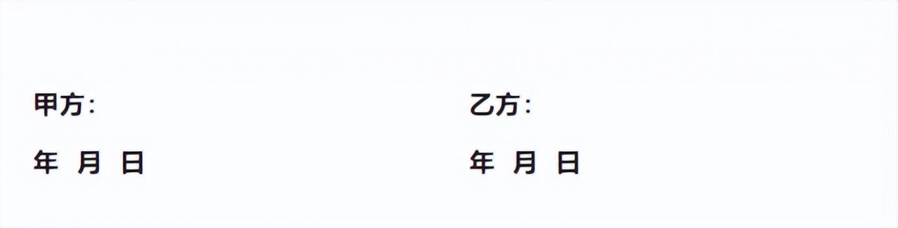 代持股权协议书范本及最简单的股权代持协议