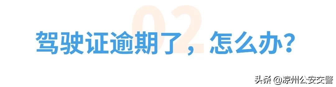 注意！这些情况必须一年一审，不然驾照可能注销！