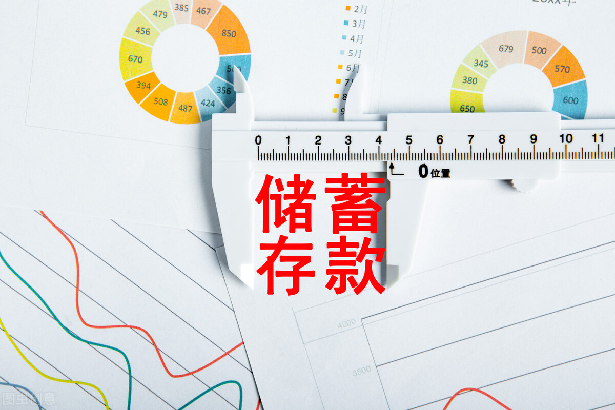 异地存款、网上存款，算不算储蓄？村镇银行要不要兑付？