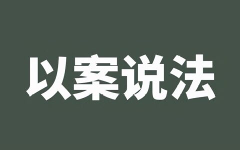 行政复议期限是多少天及拆迁行政复议申请书范文