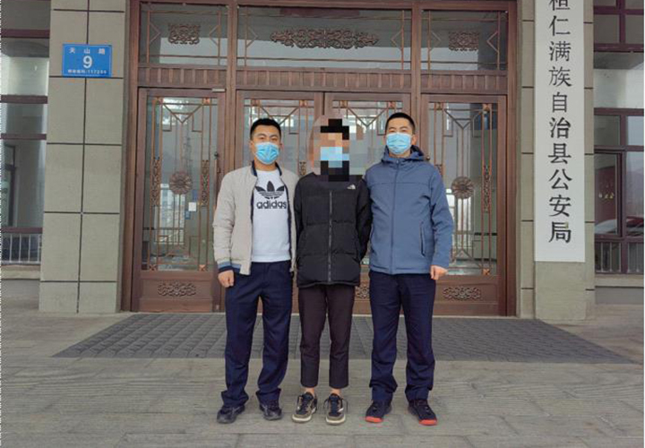 桓仁刑事犯罪侦查中心破获一起盗窃车内财物案