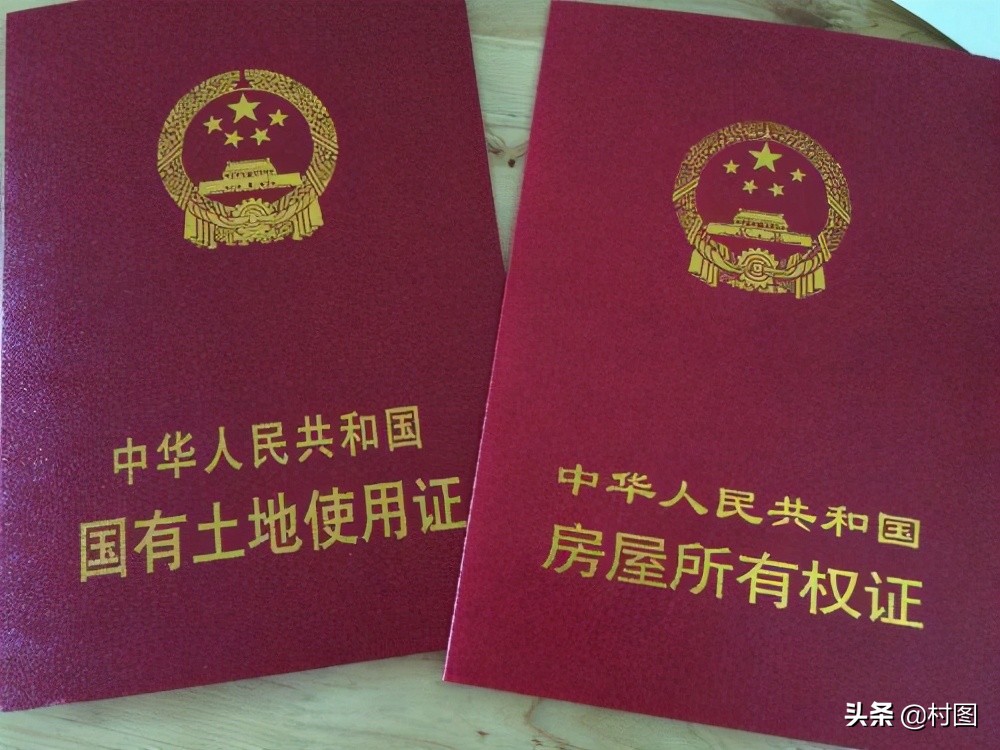 在农村，“土地证本”有什么用途？村民要拿到哪些证？