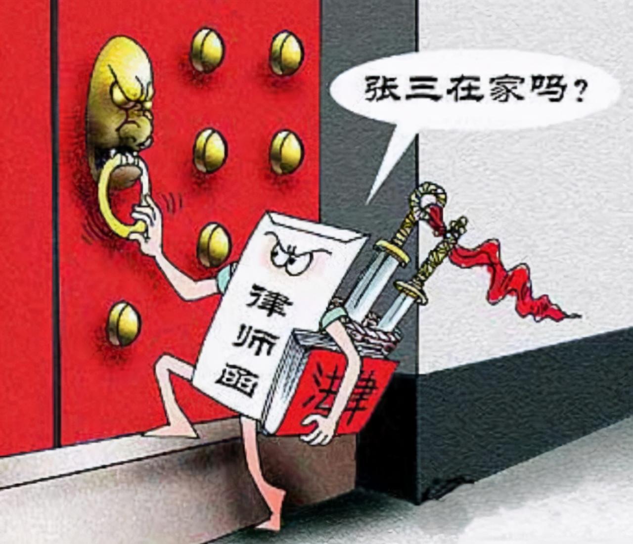 欠网贷收到律师函，这个有法律效力吗？内容挺吓人的