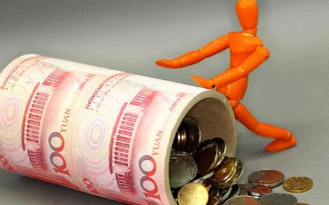 正规银行无抵押贷款及个人无抵押贷款条件