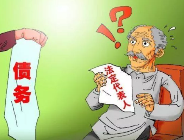 公司法定代表人要不要做？