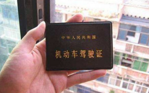 驾驶证扣分记录怎么查，驾驶证扣分记录查询方法，抽出3分钟，看看吧