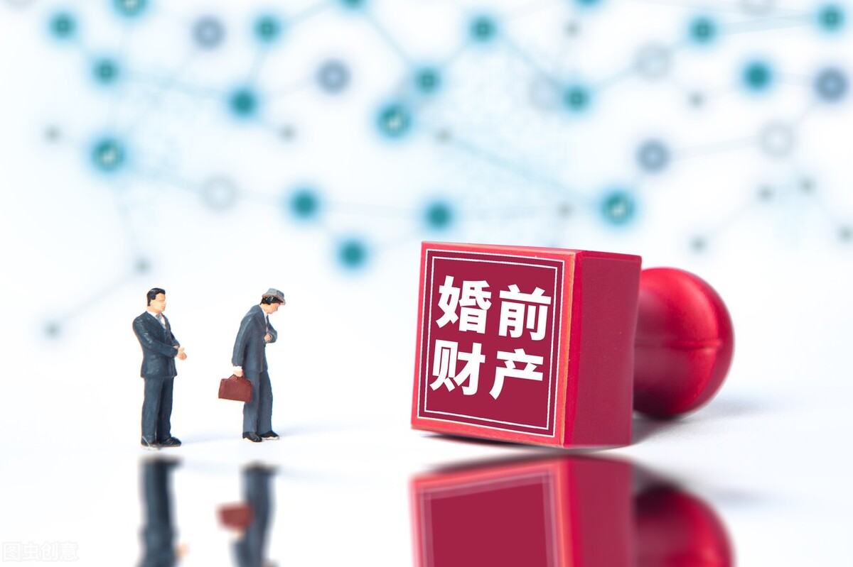 婚前协议书正规范本及婚前协议书最新模板