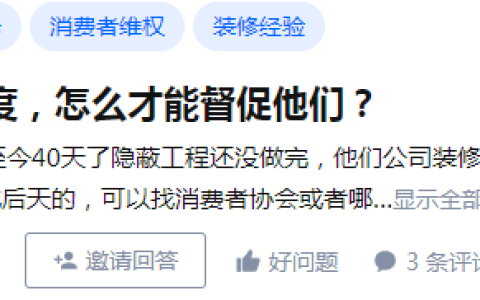 装修合同注意哪些事项及装修合同必须明确事项