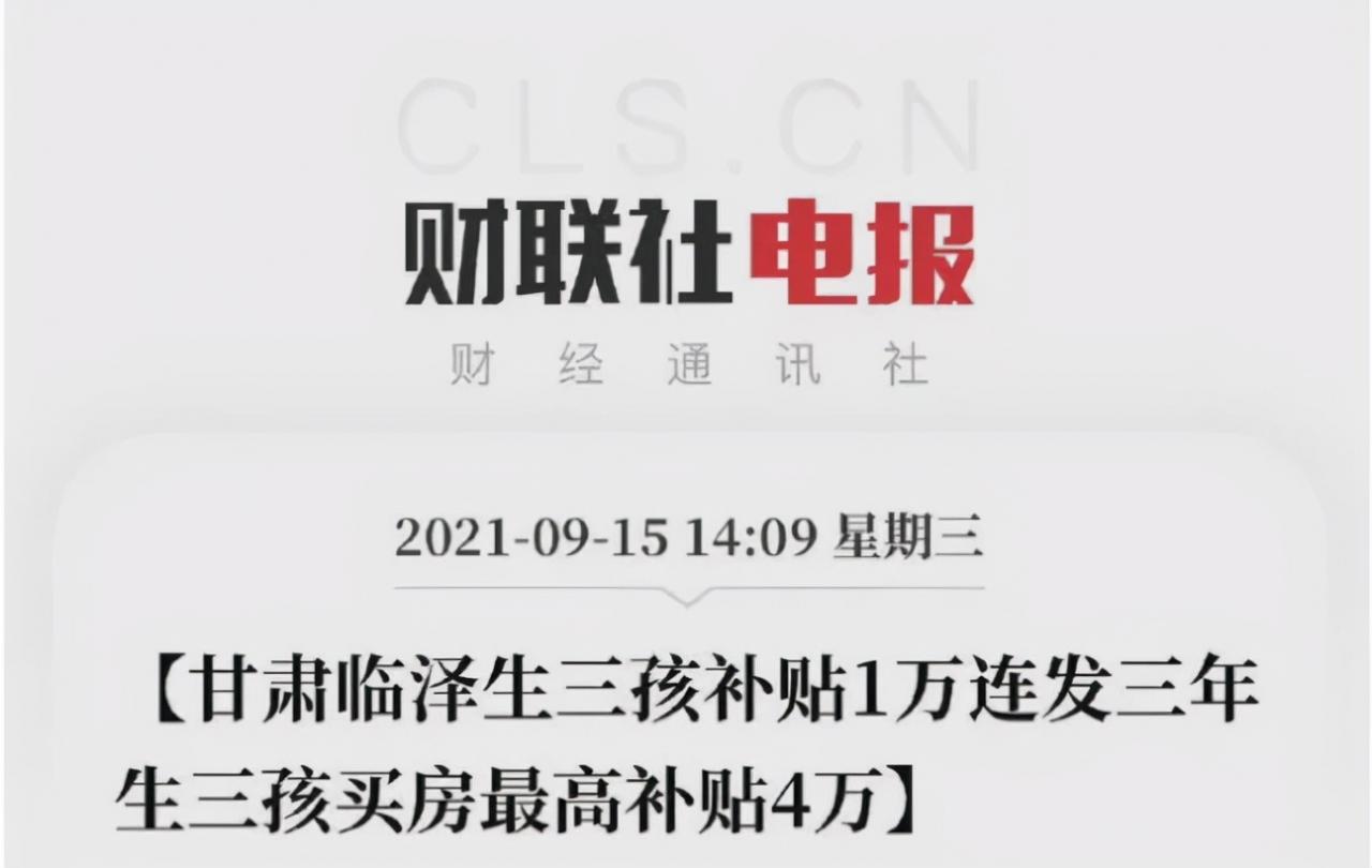 宁波放大招!生二胎三胎,买房迎超级利好