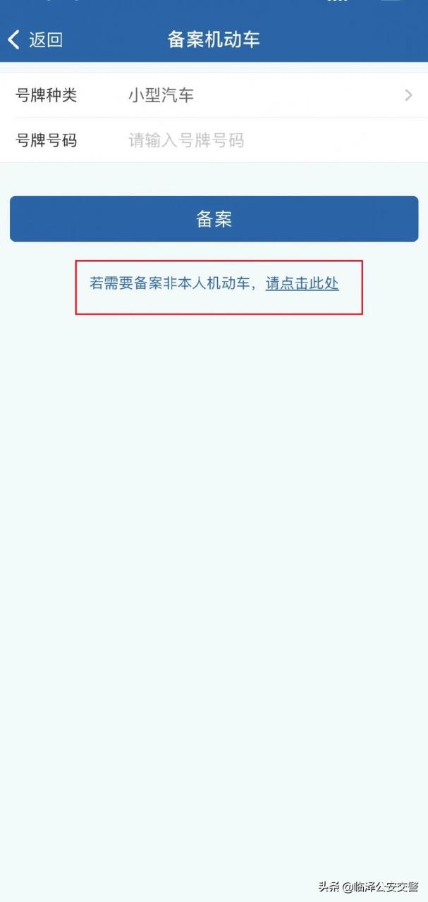交通违法不用愁,足不出户也能缴纳罚款啦!“交管12123”违法处理操作流程大全!!!