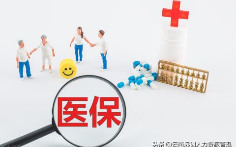 农村合作医疗怎么报销及2025年新农合报销比例规定